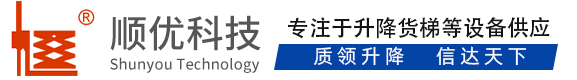 三家镇顺优升降科技有限公司
