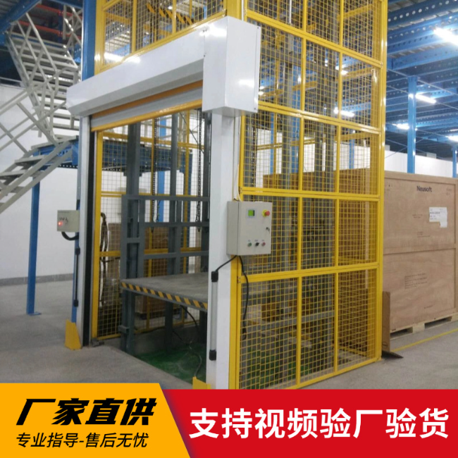 三家镇3吨室内升降货梯安装