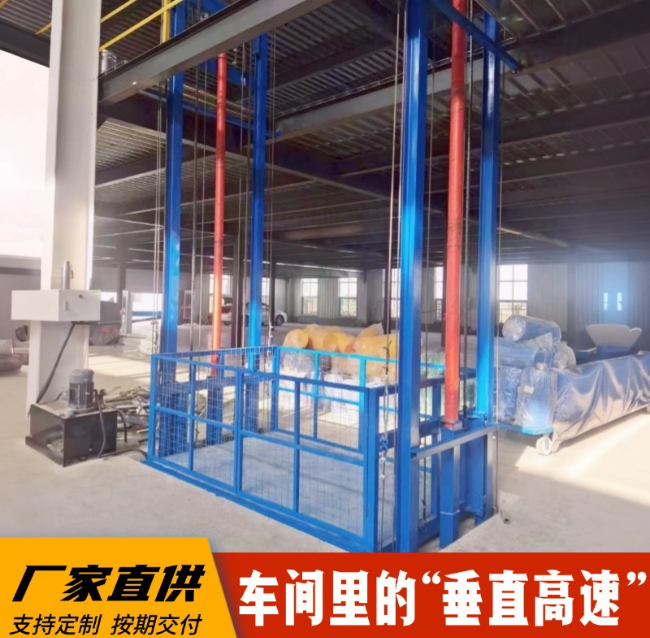 三家镇4吨二层升降货梯安装